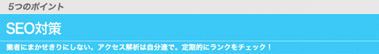 4SEO